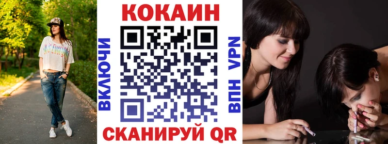 Что такое Нюрба Бошки Шишки  APVP  кракен ONION  Меф мяу мяу  КОКАИН  Гашиш  АМФЕТАМИН 