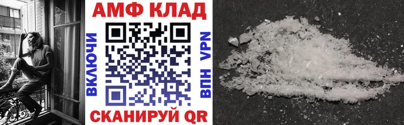 Амфетамин VHQ  купить   ссылка на мегу как войти  Нюрба 