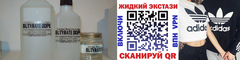 БУТИРАТ буратино  MEGA маркетплейс  Нюрба 