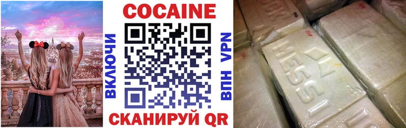 гидра ТОР  Нюрба  КОКАИН Эквадор 