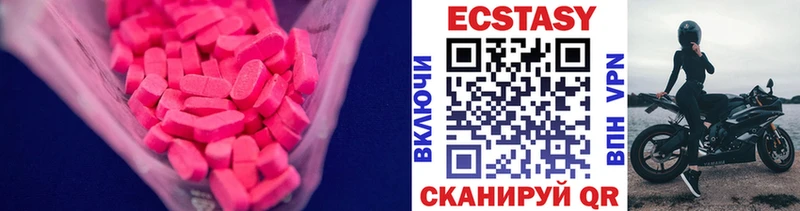 наркота  блэк спрут онион  Ecstasy Дубай  Нюрба 