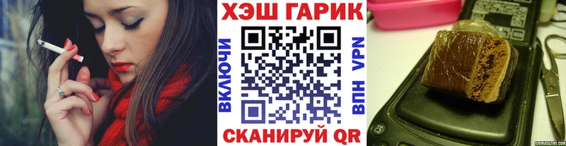 Гашиш hashish Нюрба