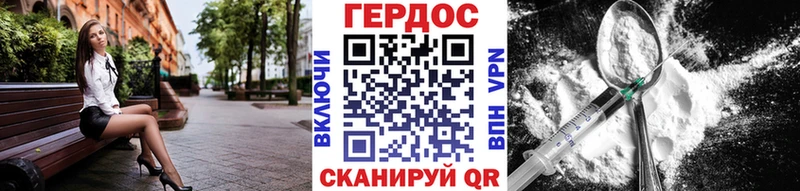 магазин продажи   Нюрба  Героин гречка 