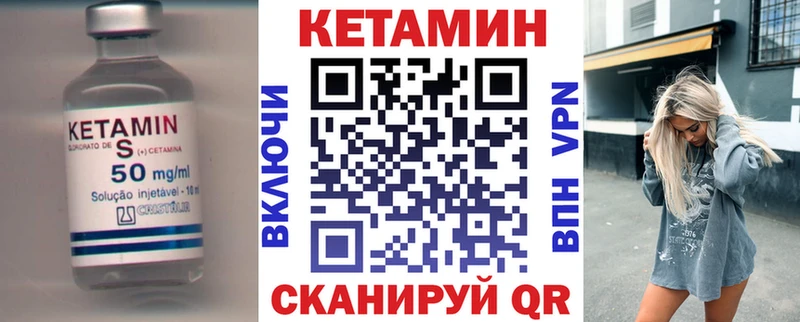 купить закладку блэк спрут ONION КЕТАМИН VHQ Нюрба