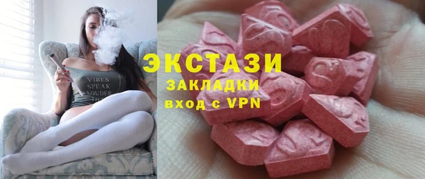 MDMA Premium VHQ Алексеевка