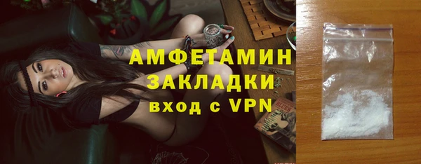метамфетамин Алзамай