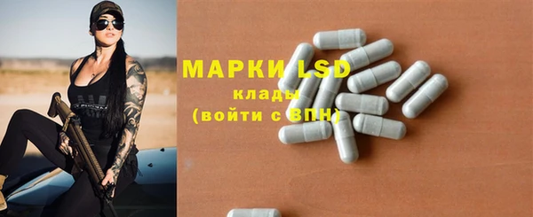 MDMA Premium VHQ Алексеевка