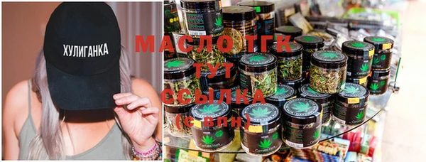 метамфетамин Алзамай