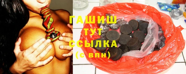 метамфетамин Алзамай