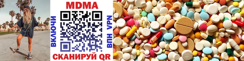 MDMA молли Нюрба