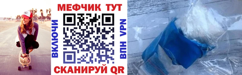 купить закладку  Нюрба  Меф 4 MMC 