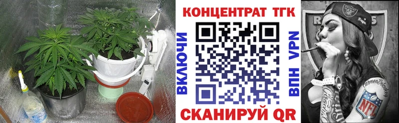 Дистиллят ТГК концентрат  дарк нет телеграм  Нюрба 